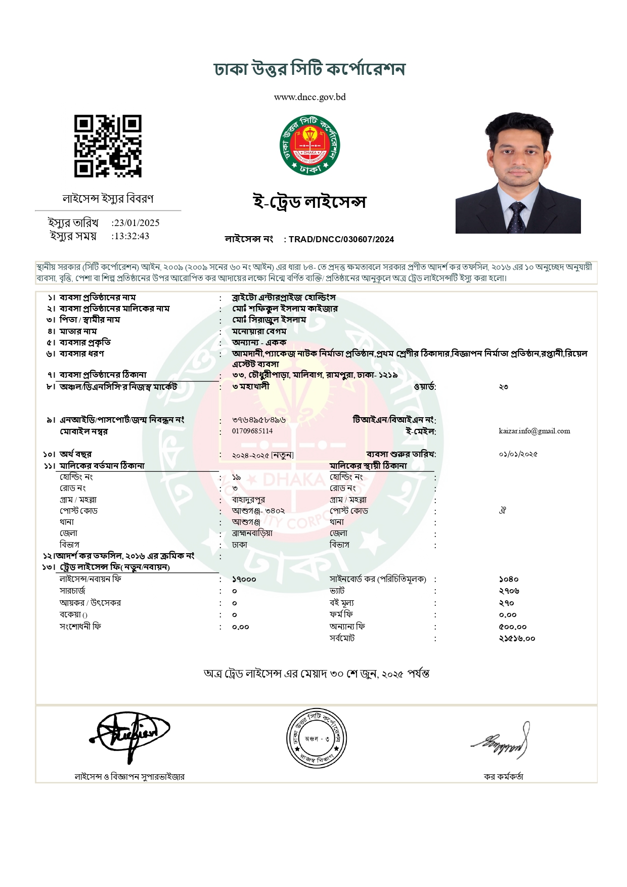 Luxentra Holdings Trading Licenses